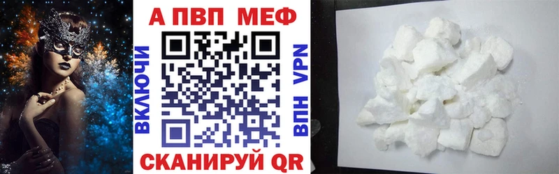 Alpha-PVP СК  Набережные Челны 