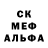Метадон кристалл Guido Vespuchi