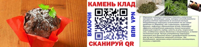 Еда ТГК марихуана  Набережные Челны 
