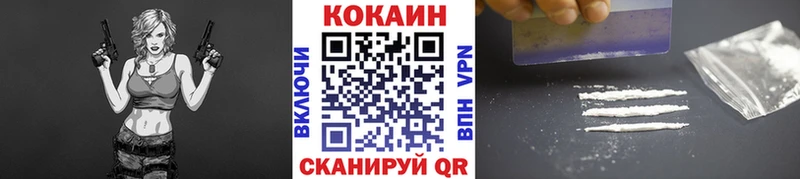 Кокаин Columbia  MEGA tor  Набережные Челны  магазин  наркотиков 