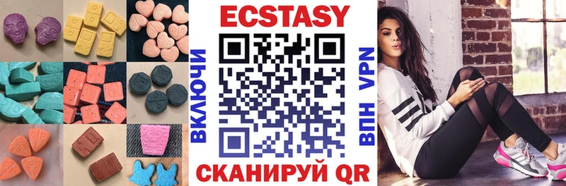 Ecstasy TESLA где продают наркотики Набережные Челны