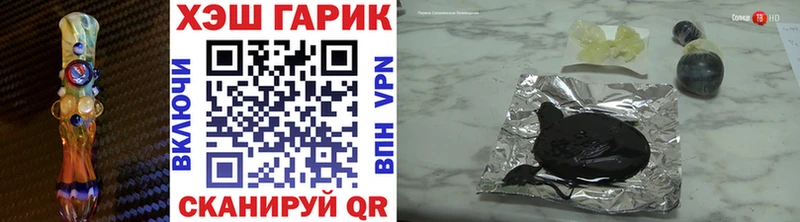 наркошоп  Набережные Челны  Гашиш ice o lator 