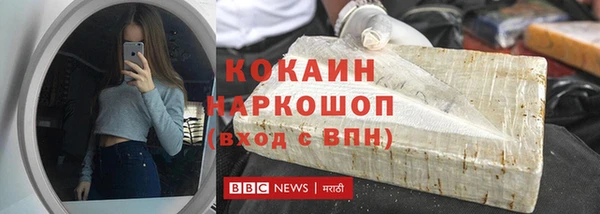 мет Богородицк
