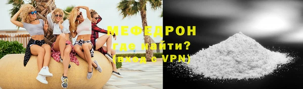 МДПВ Богданович