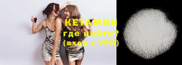 Альфа ПВП Богородск