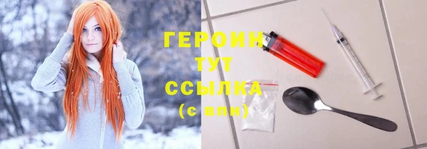 Альфа ПВП Богородск