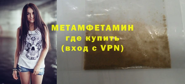 мет Богородицк