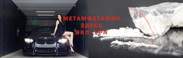 Альфа ПВП Богородск