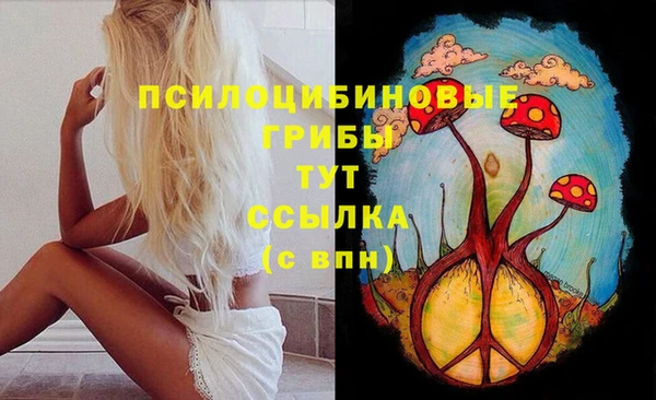 дистиллят марихуана Белоозёрский