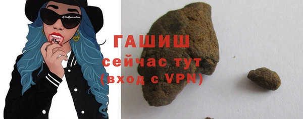 мет Богородицк