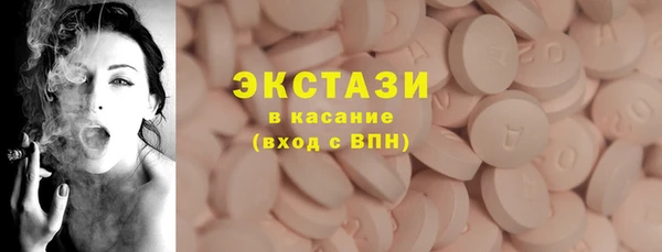 мет Богородицк