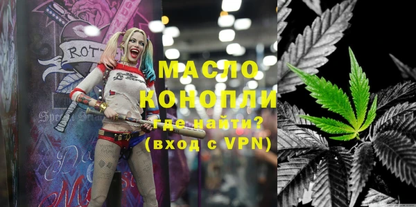 мет Богородицк