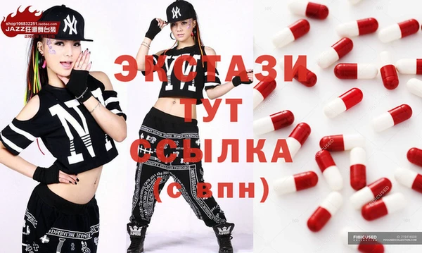 Альфа ПВП Богородск
