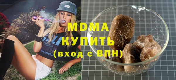 мет Богородицк