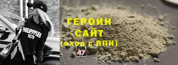 мет Богородицк