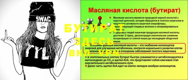 MESCALINE Белокуриха