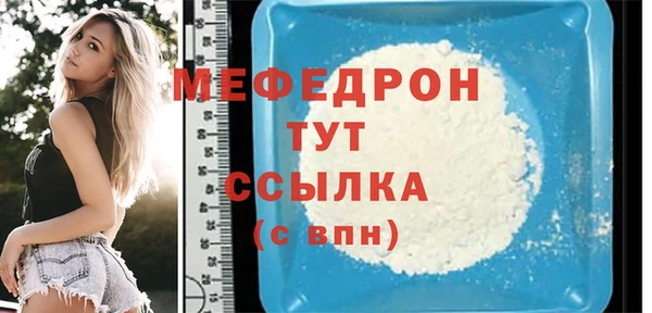 мет Богородицк