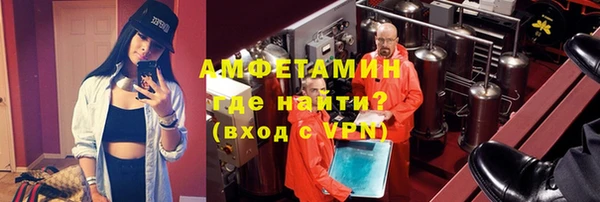 Альфа ПВП Богородск