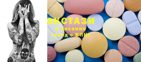 мет Богородицк