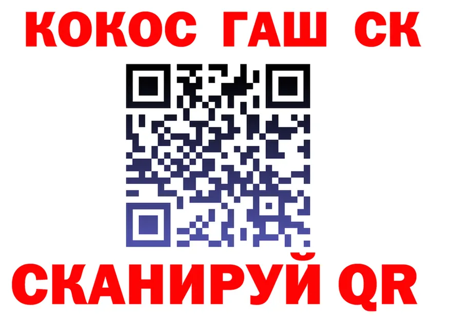 ТГК концентрат зеркало дарк нет KRAKEN Набережные Челны