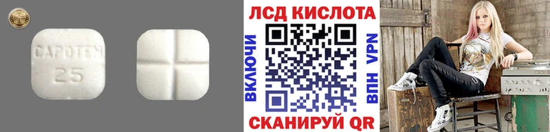 ЛСД экстази кислота  Набережные Челны 