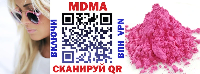МДМА VHQ  Набережные Челны 
