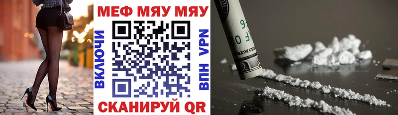 магазин  наркотиков  Набережные Челны  МЕФ VHQ 