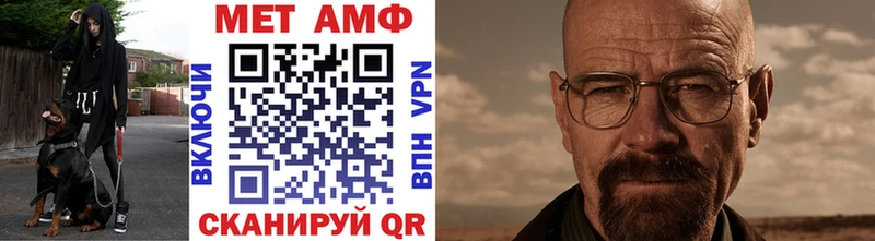 МЕТАМФЕТАМИН винт  Набережные Челны 