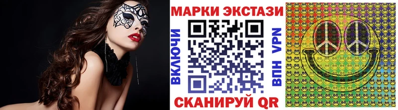 как найти закладки  Набережные Челны  Наркотические марки 1500мкг 