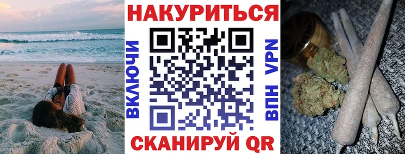 Конопля THC 21% Набережные Челны